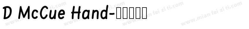 D McCue Hand字体转换